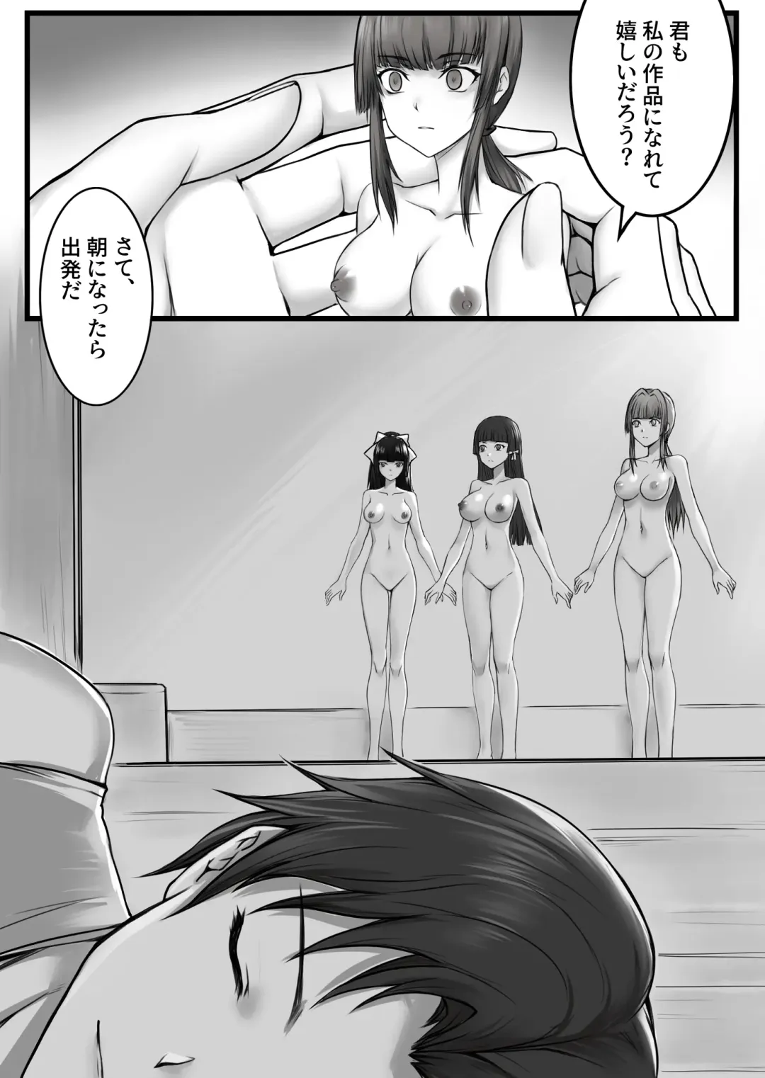 [Toki] Ningyou-den Youkai Toubatsushi no Saigo Fhentai - Page 9