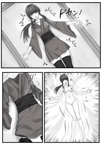 [Toki] Ningyou-den Youkai Toubatsushi no Saigo Fhentai - Page 27