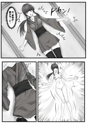 [Toki] Ningyou-den Youkai Toubatsushi no Saigo Fhentai - Page 7