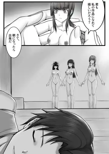 [Toki] Ningyou-den Youkai Toubatsushi no Saigo Fhentai - Page 9