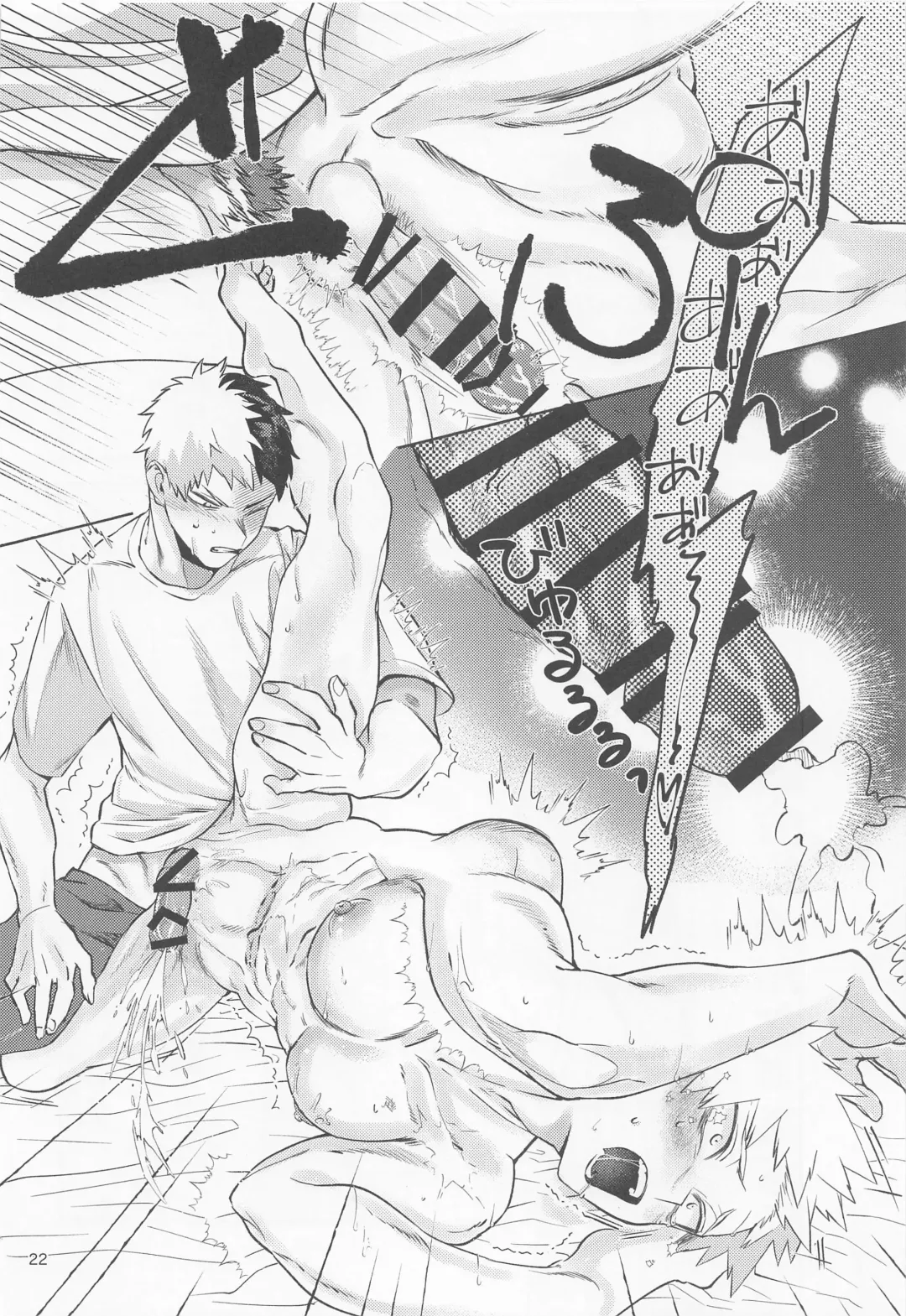 [Harumachi] Buck Tick!! Fhentai - Page 23