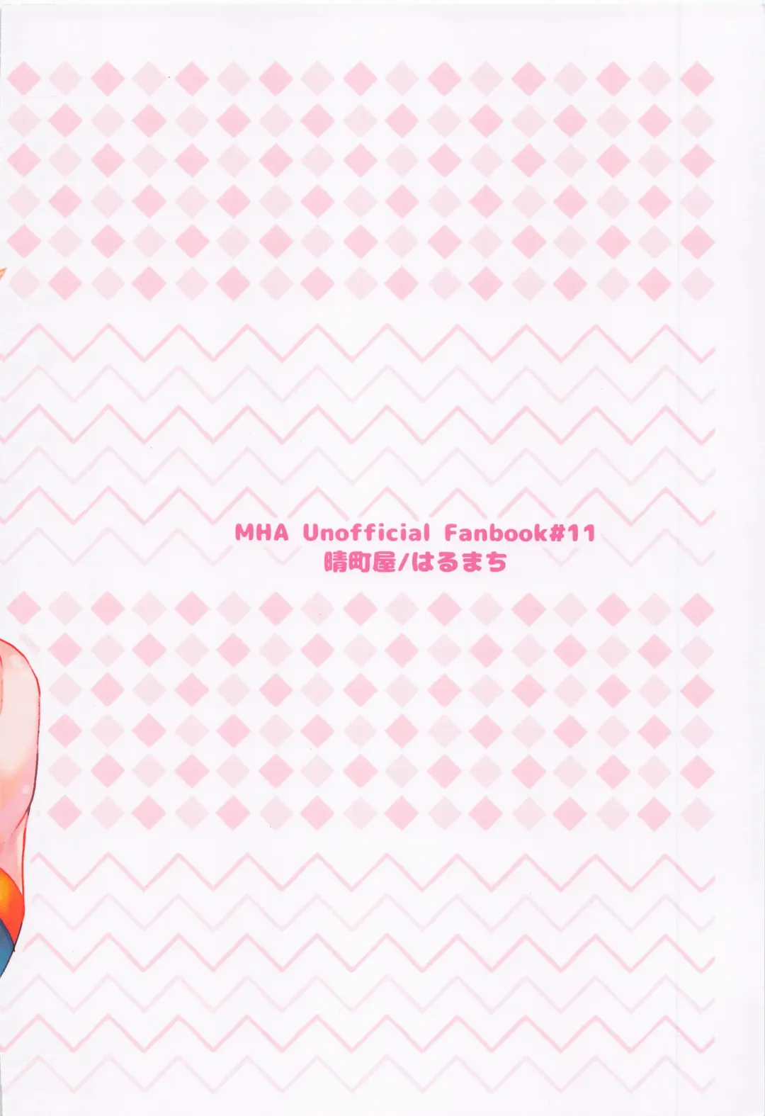 [Harumachi] Buck Tick!! Fhentai - Page 26