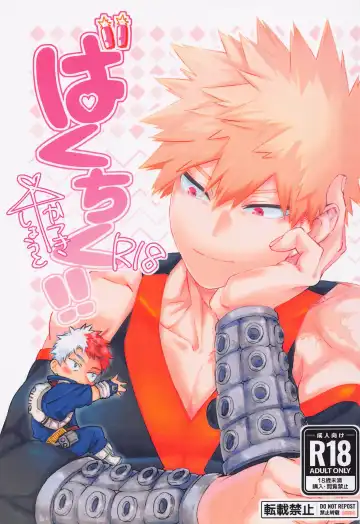 Read [Harumachi] Buck Tick!! - Fhentai