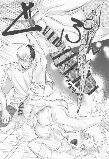 [Harumachi] Buck Tick!! Fhentai - Page 23