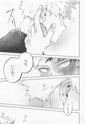 [Harumachi] Buck Tick!! Fhentai - Page 8