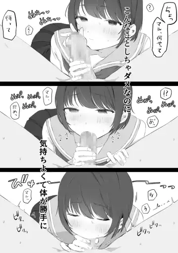 [Yurishima Shiro] Jaaku na Osananajimi no Dokuga Fhentai - Page 2