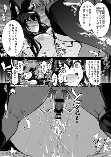 [Lefthand] Shota Mazoku ni Zettai Fukujuu no Dorei no Kubiwa o Tsukerarete Shimai Tanetsuke Sarete Shimau Kenshi-chan Fhentai - Page 4