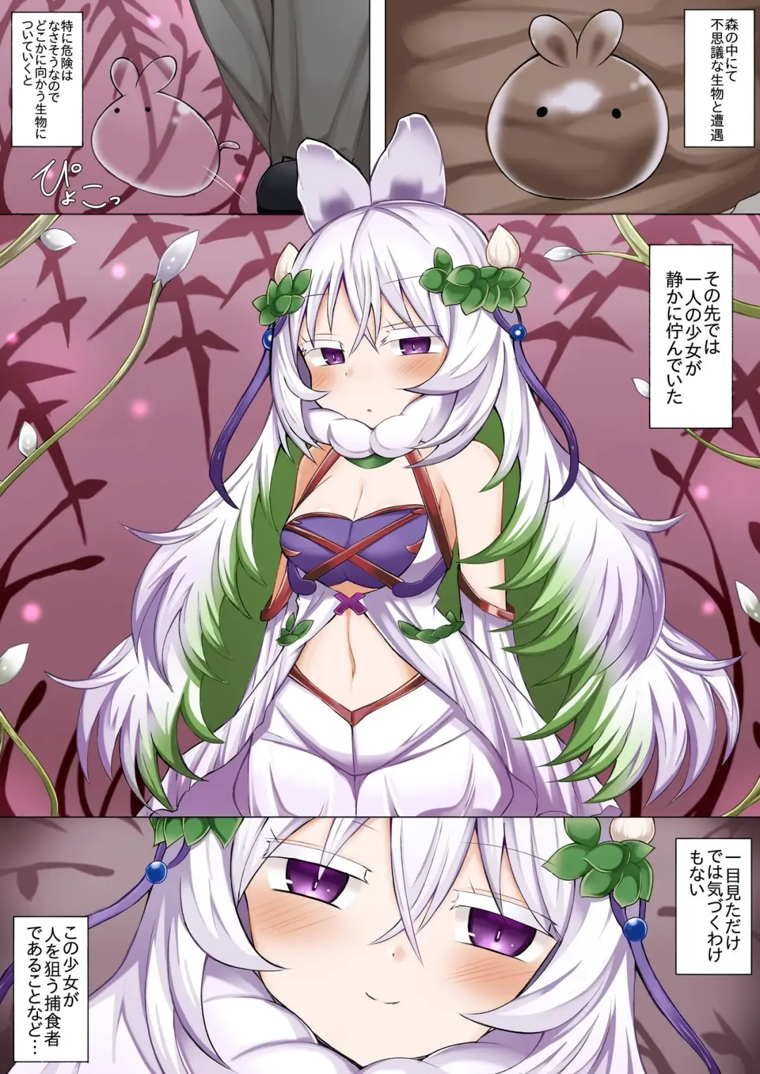 [Sabuustar] Kuraria no Kowakuma Fhentai - Page 1