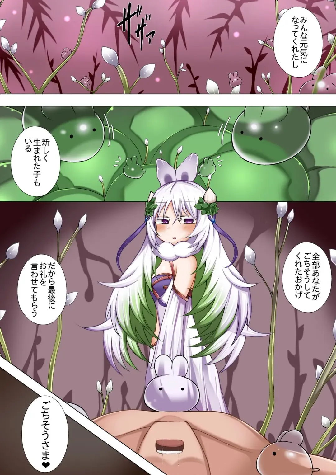 [Sabuustar] Kuraria no Kowakuma Fhentai - Page 12