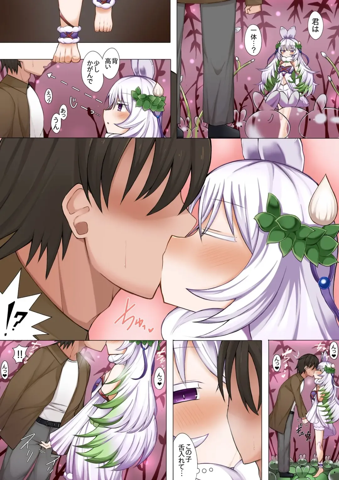 [Sabuustar] Kuraria no Kowakuma Fhentai - Page 2