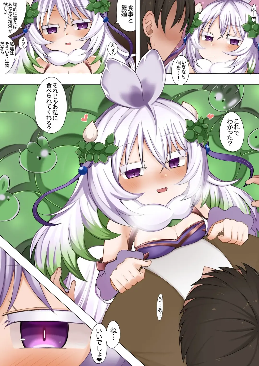 [Sabuustar] Kuraria no Kowakuma Fhentai - Page 3