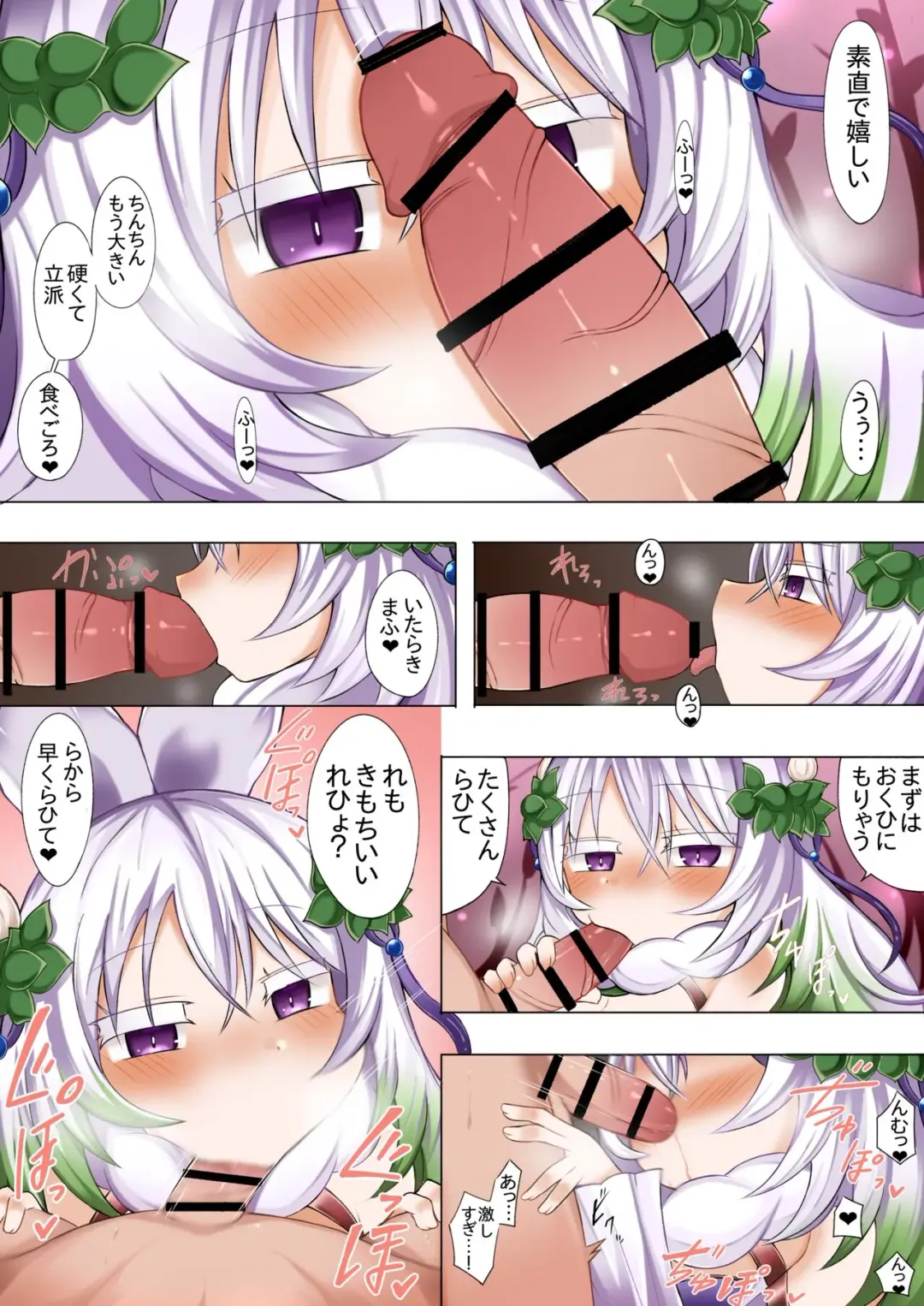 [Sabuustar] Kuraria no Kowakuma Fhentai - Page 4