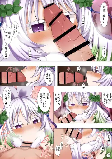 [Sabuustar] Kuraria no Kowakuma Fhentai - Page 4