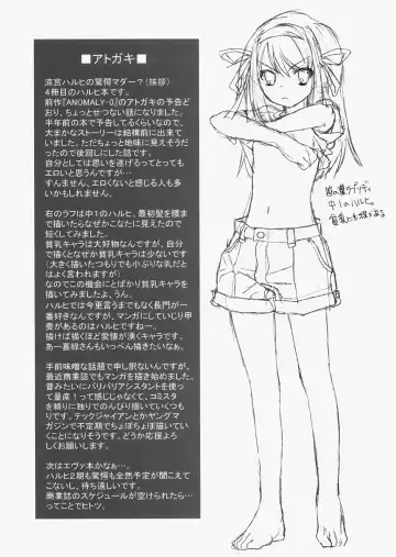 [Okazaki Takeshi] bliss Fhentai - Page 24