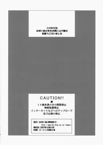 [Okazaki Takeshi] bliss Fhentai - Page 25