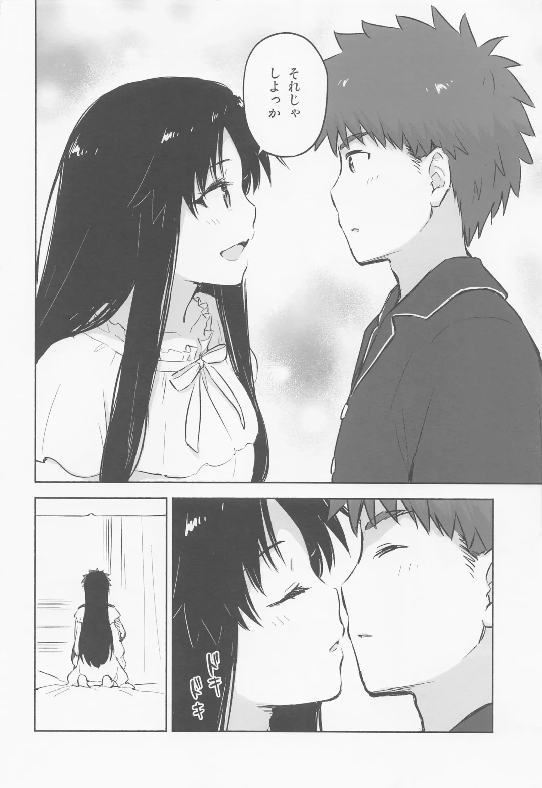 [Iida Toyoyuki] Kasanete Jou Fhentai - Page 13