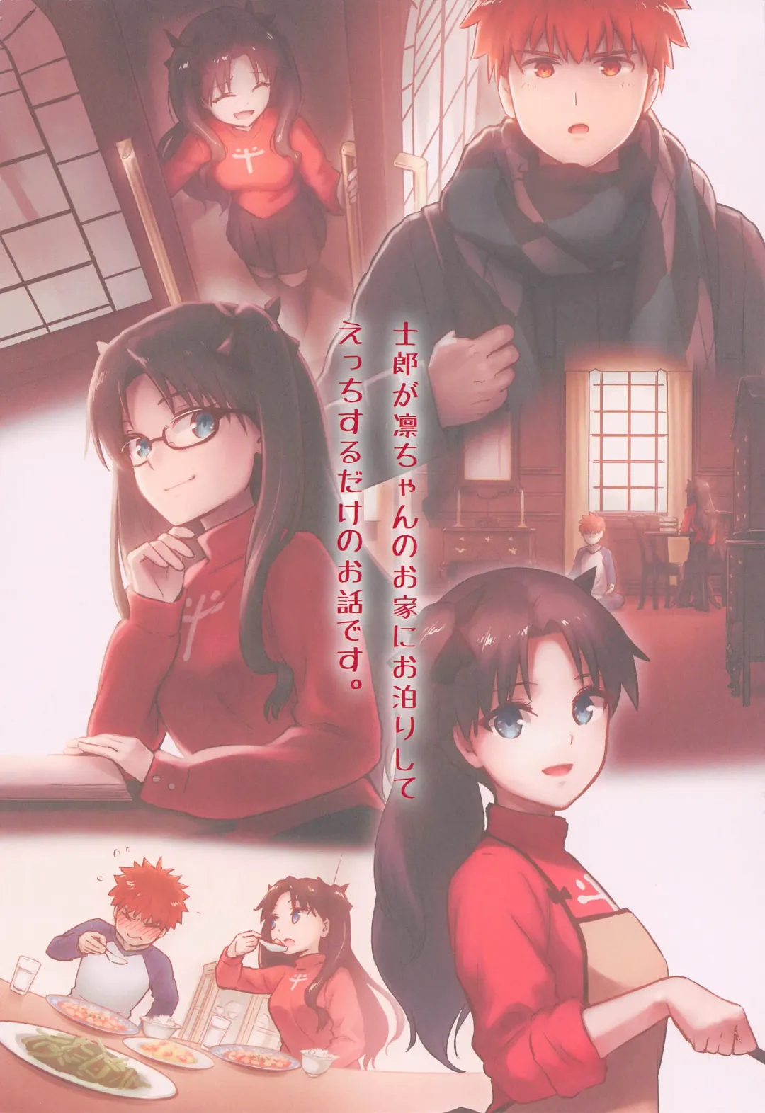 [Iida Toyoyuki] Kasanete Jou Fhentai - Page 3