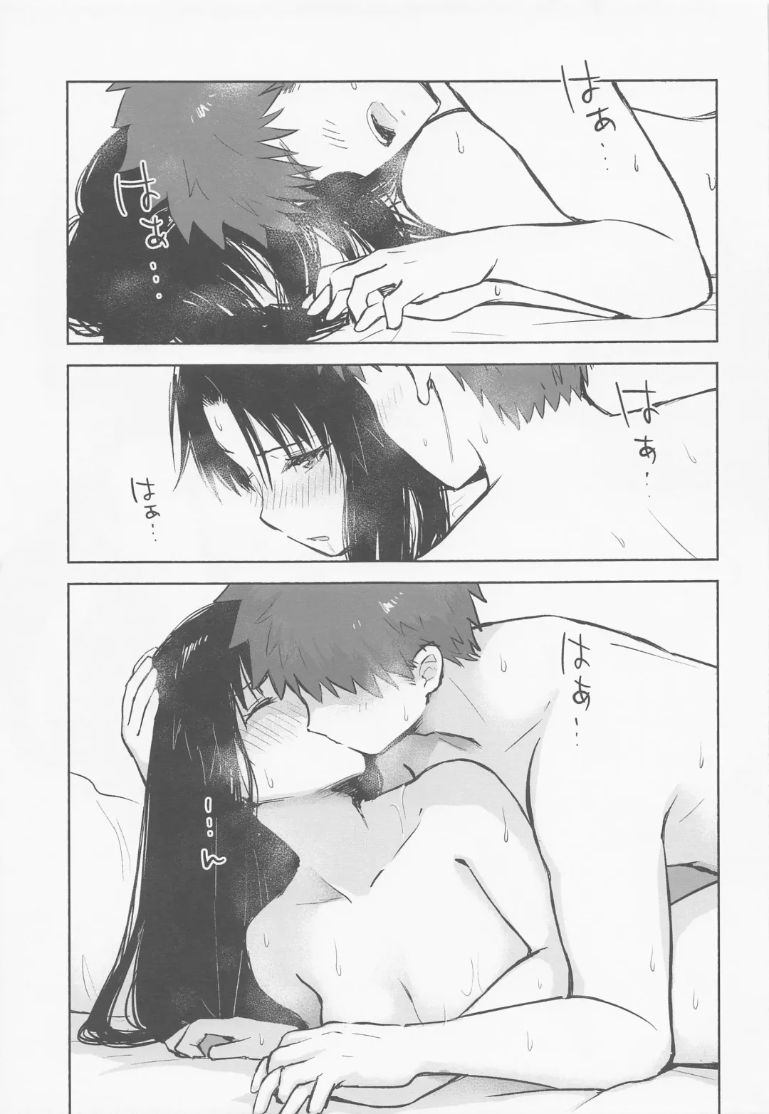 [Iida Toyoyuki] Kasanete Jou Fhentai - Page 42