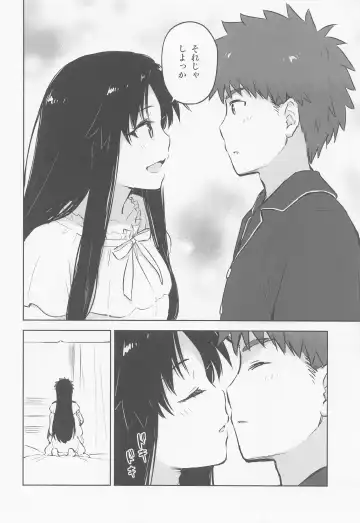 [Iida Toyoyuki] Kasanete Jou Fhentai - Page 13