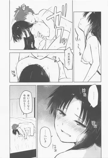 [Iida Toyoyuki] Kasanete Jou Fhentai - Page 36