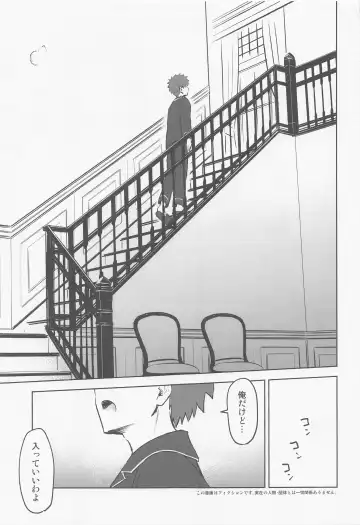 [Iida Toyoyuki] Kasanete Jou Fhentai - Page 4