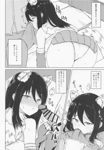 [Gasuba Ana] Hon ni Shiori o Hasandara Fhentai - Page 7