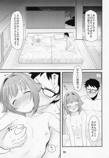 [Sakaki Imasato] Koshimizu Sachiko to Iku, Iyashi to Miwaku no Rotenburo o Hitorijime. Hikyou Onsen Yado no Tabi Fhentai - Page 12