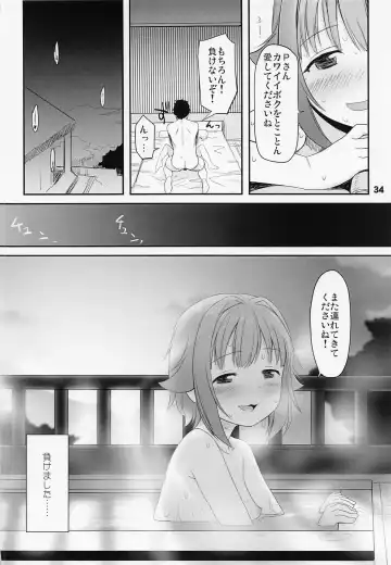 [Sakaki Imasato] Koshimizu Sachiko to Iku, Iyashi to Miwaku no Rotenburo o Hitorijime. Hikyou Onsen Yado no Tabi Fhentai - Page 33