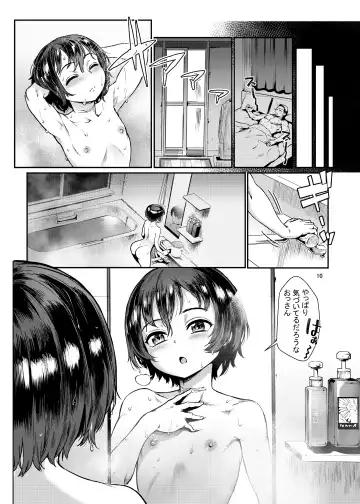 [Jairou] Inran Shounen Nazo no Bitch Shota to Ossan no Monogatari Vol. 3 (decensored) Fhentai - Page 11