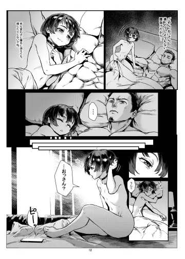 [Jairou] Inran Shounen Nazo no Bitch Shota to Ossan no Monogatari Vol. 3 (decensored) Fhentai - Page 13