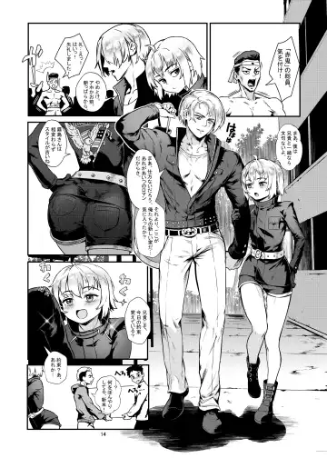 [Jairou] Inran Shounen Nazo no Bitch Shota to Ossan no Monogatari Vol. 3 (decensored) Fhentai - Page 15