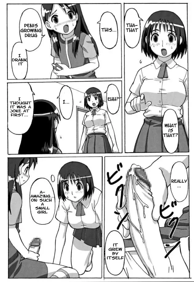 [Potato] TROUBLE DRUG Fhentai - Page 7