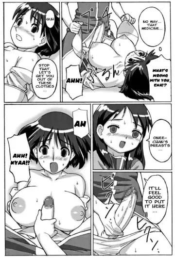 [Potato] TROUBLE DRUG Fhentai - Page 15