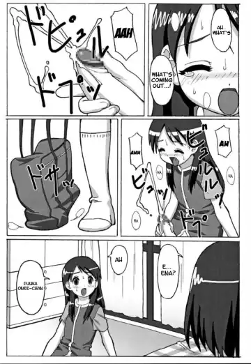 [Potato] TROUBLE DRUG Fhentai - Page 6