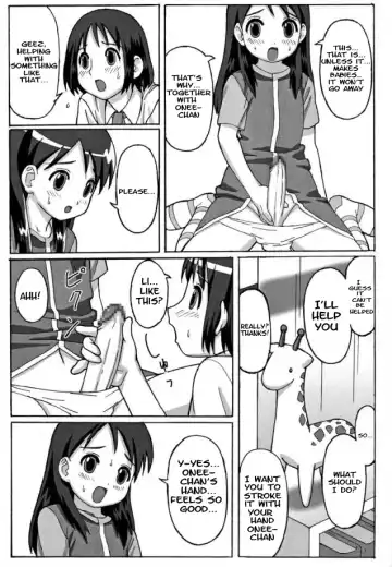[Potato] TROUBLE DRUG Fhentai - Page 8