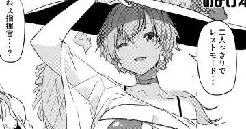 [Tokiwa Midori] C100 Omakebon Fhentai - Page 5