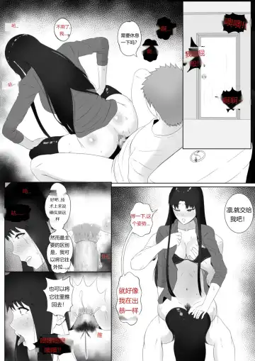 [Kmvt] Emiya Harem Fhentai - Page 10