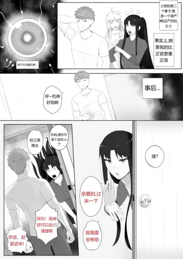 [Kmvt] Emiya Harem Fhentai - Page 7