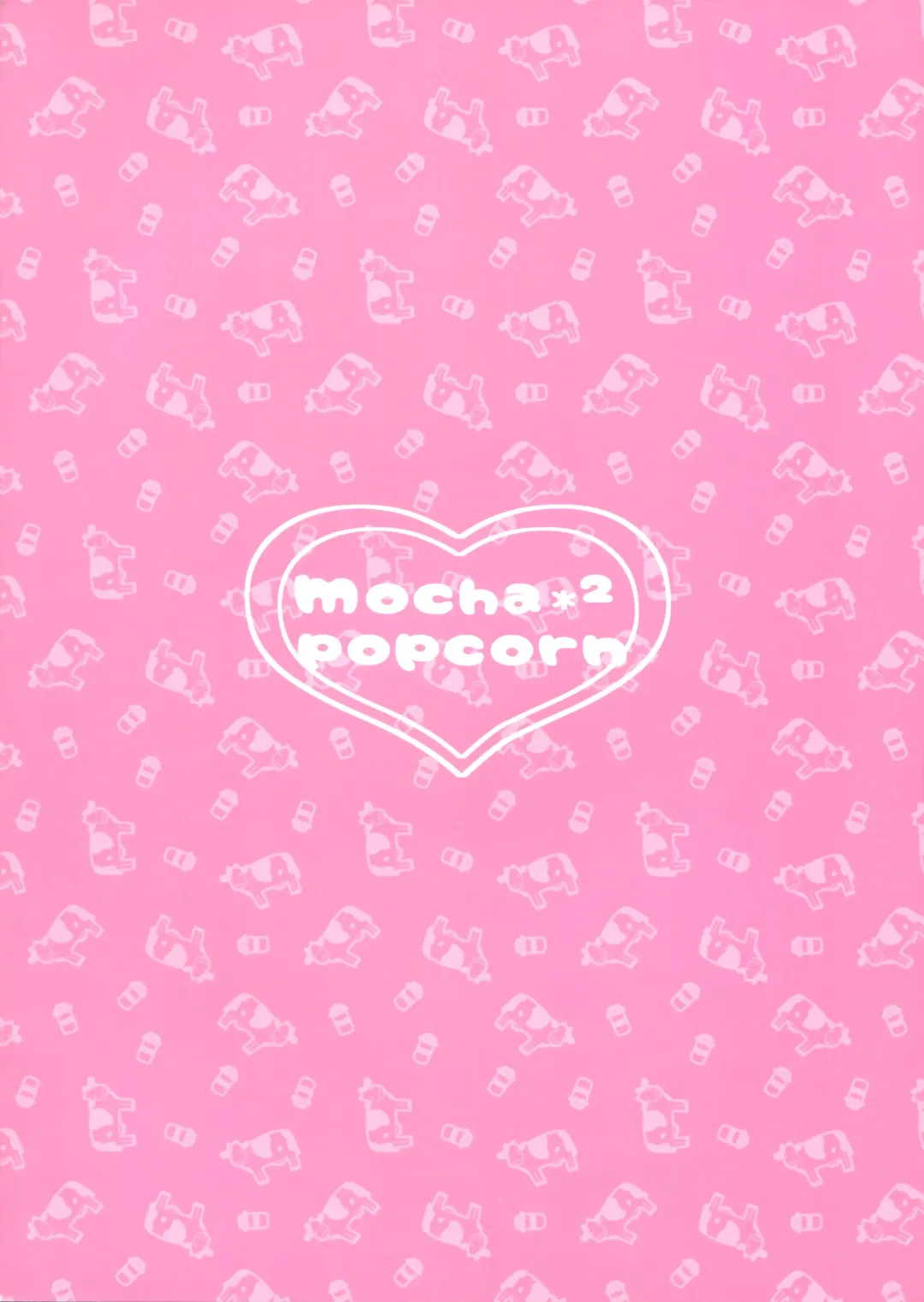 [Kibii Mocha] Maid Kashino-chan to Hatsujou Ecchi Fhentai - Page 18