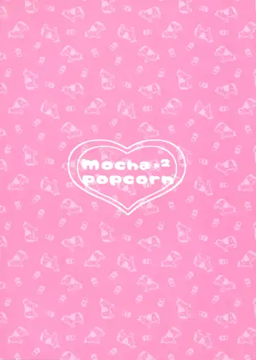 [Kibii Mocha] Maid Kashino-chan to Hatsujou Ecchi Fhentai - Page 18