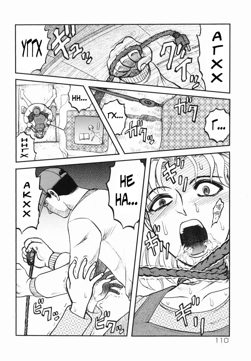 [Uziga Waita] Shin Gendai Ryoukiden | Modern Stories of the Bizarre Fhentai - Page 111
