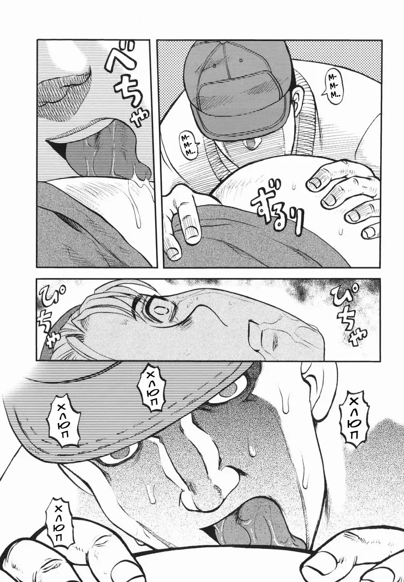 [Uziga Waita] Shin Gendai Ryoukiden | Modern Stories of the Bizarre Fhentai - Page 114