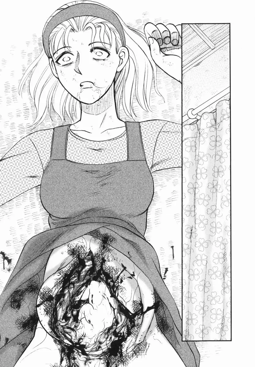 [Uziga Waita] Shin Gendai Ryoukiden | Modern Stories of the Bizarre Fhentai - Page 117