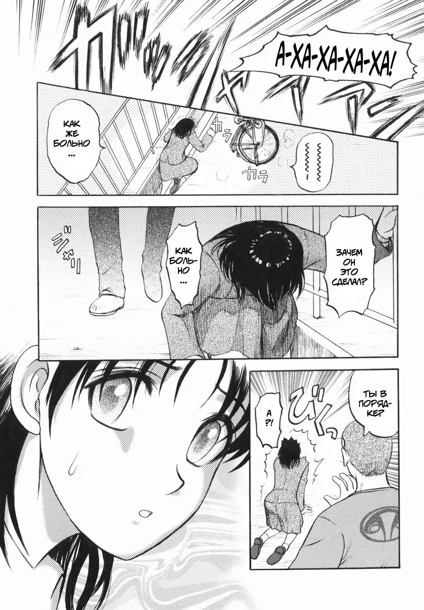 [Uziga Waita] Shin Gendai Ryoukiden | Modern Stories of the Bizarre Fhentai - Page 12