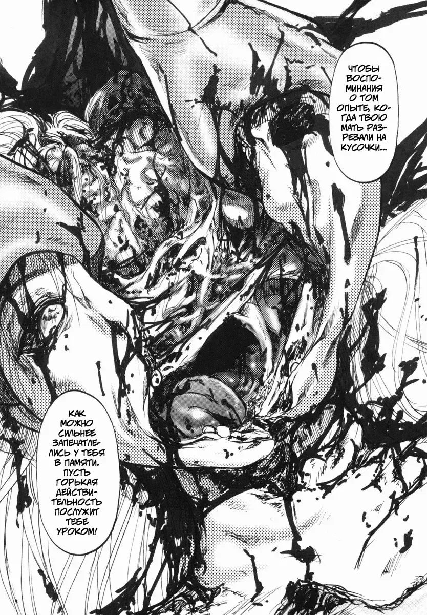 [Uziga Waita] Shin Gendai Ryoukiden | Modern Stories of the Bizarre Fhentai - Page 137