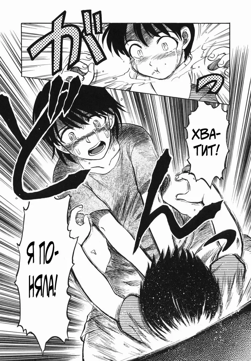 [Uziga Waita] Shin Gendai Ryoukiden | Modern Stories of the Bizarre Fhentai - Page 175