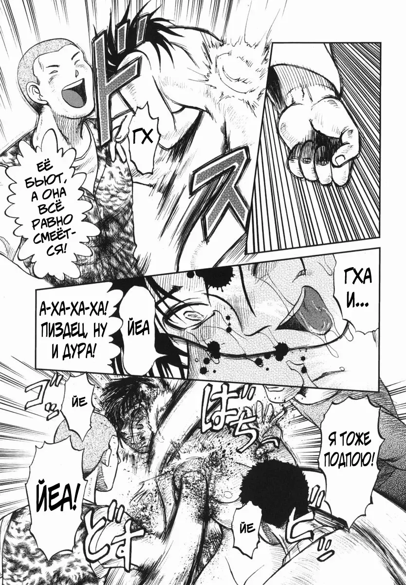 [Uziga Waita] Shin Gendai Ryoukiden | Modern Stories of the Bizarre Fhentai - Page 64