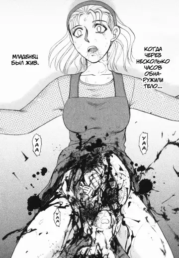 [Uziga Waita] Shin Gendai Ryoukiden | Modern Stories of the Bizarre Fhentai - Page 122