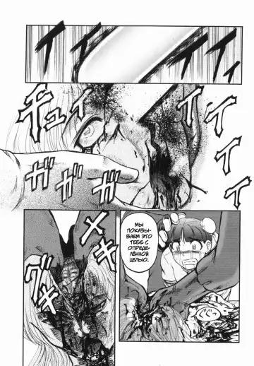 [Uziga Waita] Shin Gendai Ryoukiden | Modern Stories of the Bizarre Fhentai - Page 136