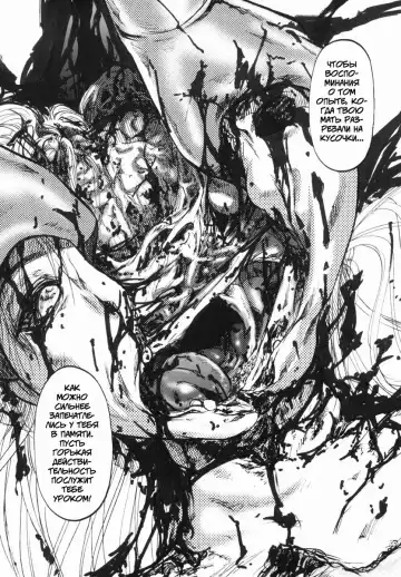 [Uziga Waita] Shin Gendai Ryoukiden | Modern Stories of the Bizarre Fhentai - Page 137